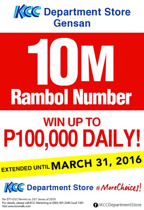 kcc rambol number
